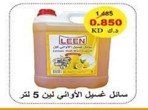 available at جمعية اشبيلية التعاونية in الكويت - مدينة الكويت