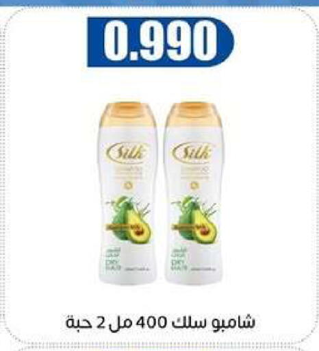 available at جمعية اشبيلية التعاونية in الكويت - مدينة الكويت