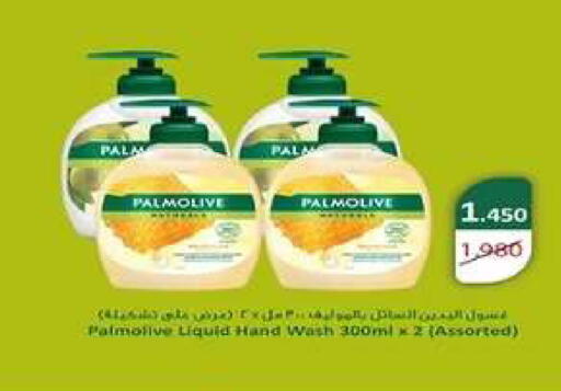 available at جمعية اشبيلية التعاونية in الكويت - مدينة الكويت