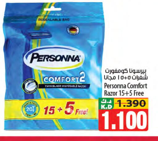 Mango available at مانجو هايبرماركت in الكويت - مدينة الكويت