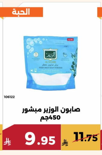 available at حدائق الفرات in مملكة العربية السعودية, السعودية, سعودية - مكة المكرمة