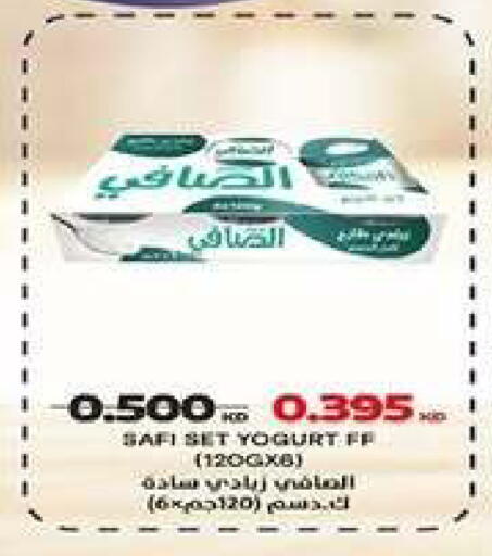 available at جمعية اشبيلية التعاونية in الكويت - مدينة الكويت