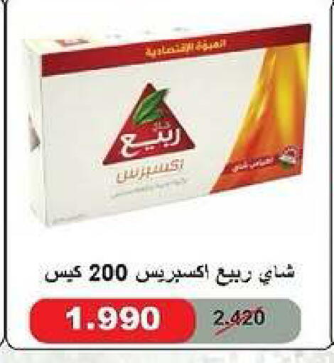 available at جمعية الدعية التعاونية in الكويت - مدينة الكويت
