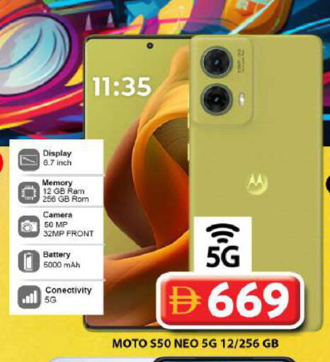 available at Grand Hyper Market in UAE - Dubai