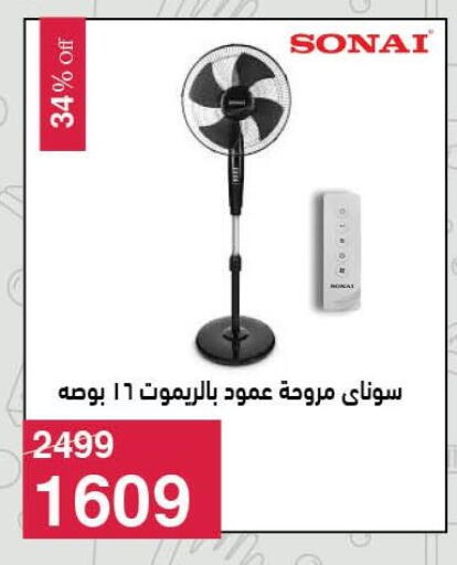 available at محمود الفار in Egypt - القاهرة