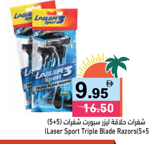 available at أسواق رامز in الإمارات العربية المتحدة , الامارات - دبي