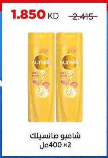 available at جمعية ضاحية صباح السالم التعاونية in الكويت - مدينة الكويت