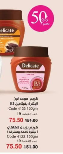 available at ماى واى مصر in Egypt - القاهرة
