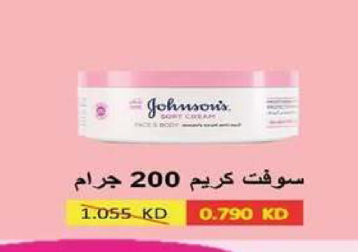 available at جمعية اشبيلية التعاونية in الكويت - مدينة الكويت