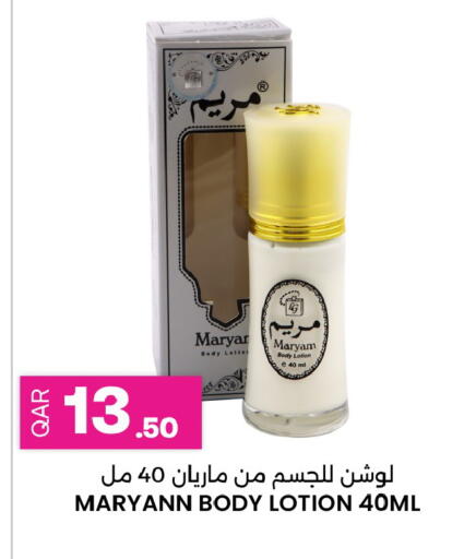 available at Ansar Gallery in Qatar - Doha