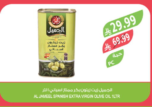 available at المزرعة in مملكة العربية السعودية, السعودية, سعودية - حفر الباطن