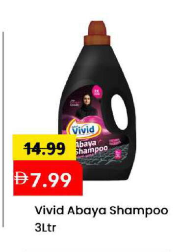 available at Mark & Save in UAE - Abu Dhabi