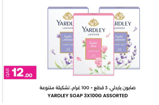 available at Ansar Gallery in Qatar - Doha