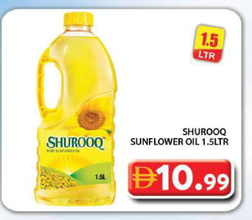 available at جراند هايبر ماركت in الإمارات العربية المتحدة , الامارات - دبي