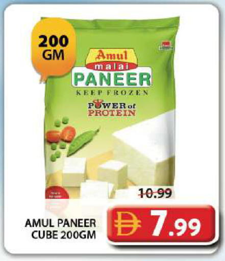 available at جراند هايبر ماركت in الإمارات العربية المتحدة , الامارات - دبي