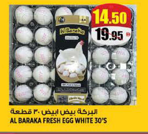 available at Hashim Hypermarket in UAE - Sharjah / Ajman