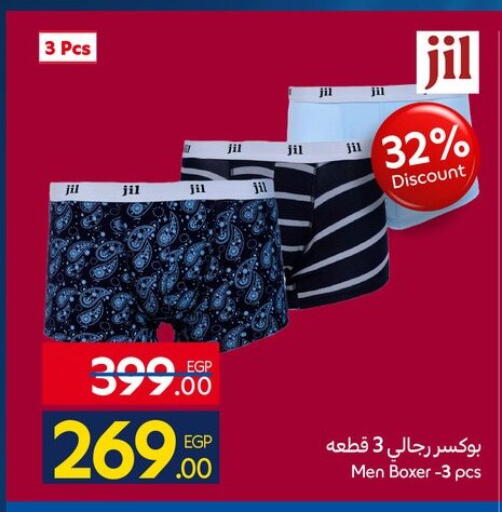 available at كارفور in Egypt - القاهرة