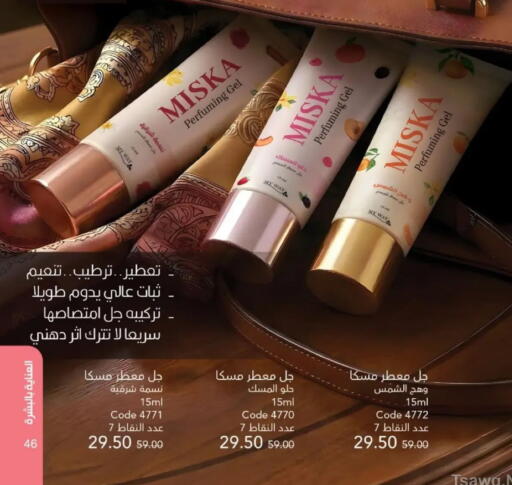 available at ماى واى مصر in Egypt - القاهرة