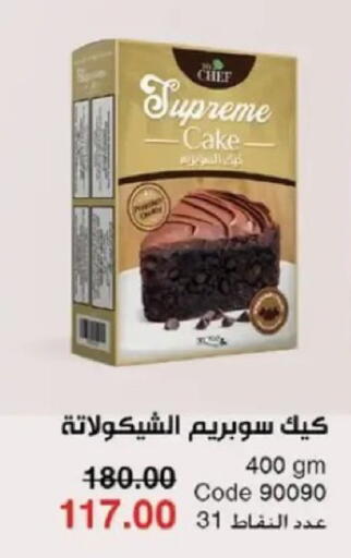 available at ماى واى مصر in Egypt - القاهرة