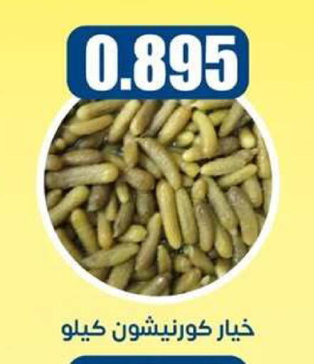 available at جمعية اشبيلية التعاونية in الكويت - مدينة الكويت