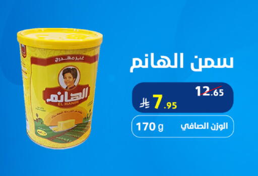 available at شركة شلال الثلوج in مملكة العربية السعودية, السعودية, سعودية - القطيف‎