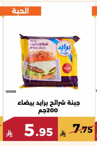available at حدائق الفرات in مملكة العربية السعودية, السعودية, سعودية - مكة المكرمة