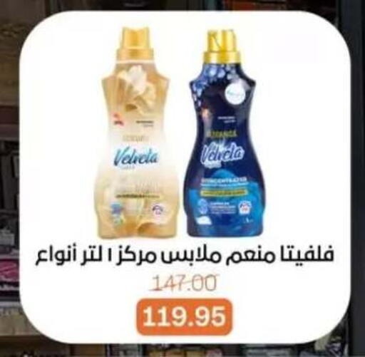 available at Beit El Gomla in Egypt - Cairo