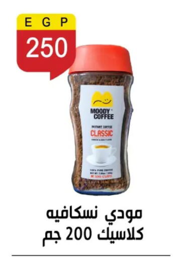 available at بن سليمان in Egypt - القاهرة