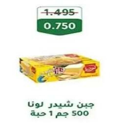 available at جمعية الفنطاس التعاونية in الكويت - مدينة الكويت