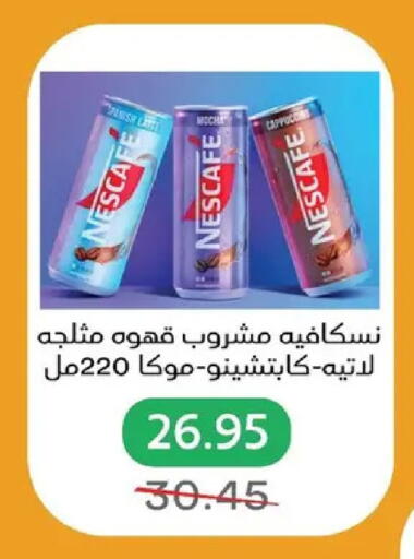 available at بيك مارت in Egypt - القاهرة