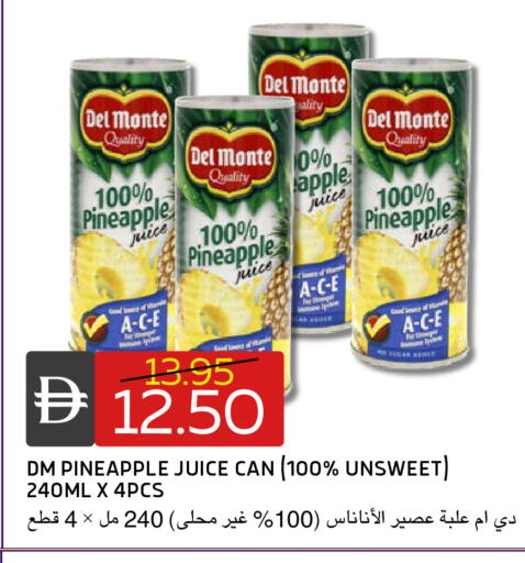 Pineapple Apple available at Select Market in UAE - Abu Dhabi