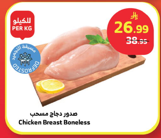 available at الراية in مملكة العربية السعودية, السعودية, سعودية - تبوك