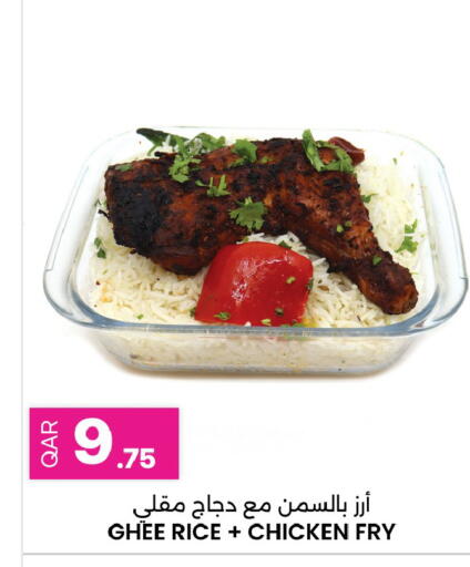 available at Ansar Gallery in Qatar - Doha