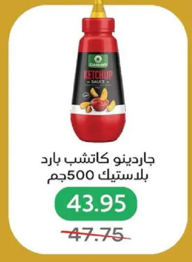 available at بيك مارت in Egypt - القاهرة