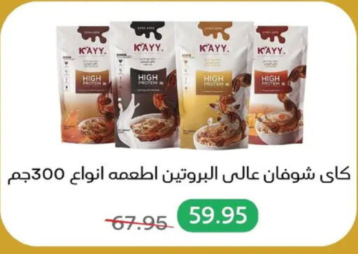 available at Pickmart in Egypt - Cairo