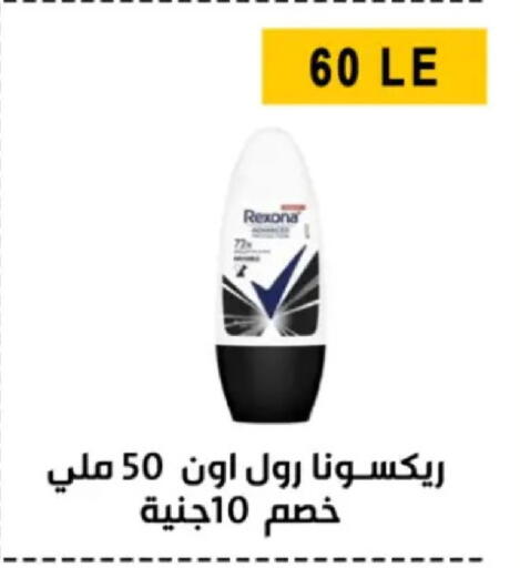 available at بن سليمان in Egypt - القاهرة