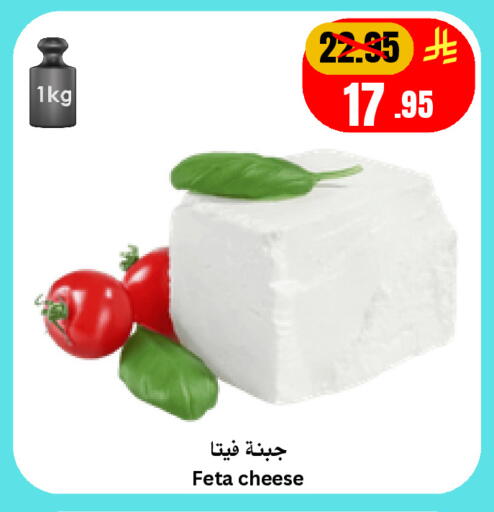 available at Economic World in KSA, Saudi Arabia, Saudi - Jeddah