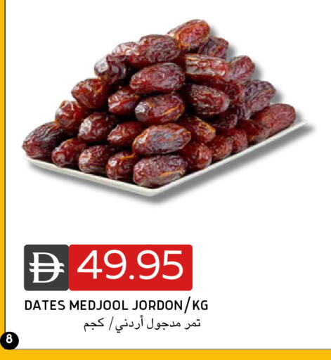 available at Select Market in UAE - Abu Dhabi