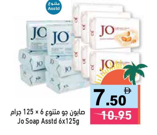 available at أسواق رامز in الإمارات العربية المتحدة , الامارات - دبي