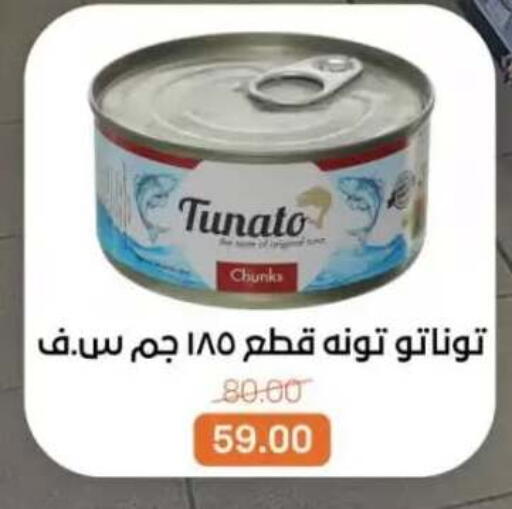 available at Beit El Gomla in Egypt - Cairo