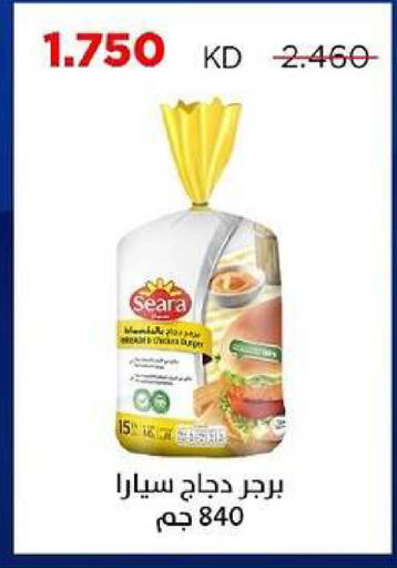 available at جمعية ضاحية صباح السالم التعاونية in الكويت - مدينة الكويت