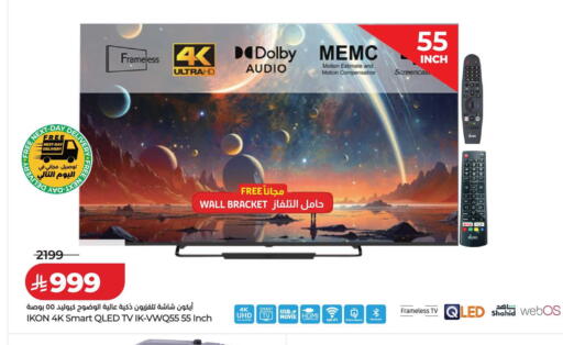 available at LULU Hypermarket in KSA, Saudi Arabia, Saudi - Tabuk