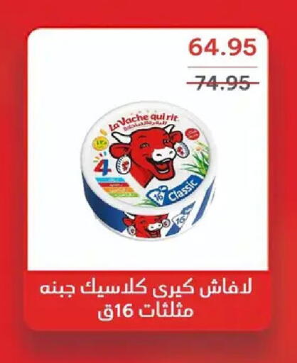 available at بيك مارت in Egypt - القاهرة