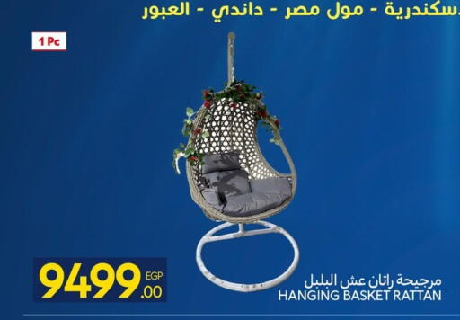 available at Carrefour  in Egypt - Cairo