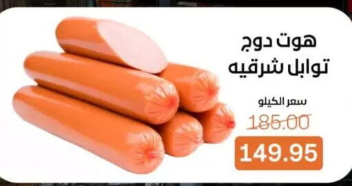 available at Beit El Gomla in Egypt - Cairo