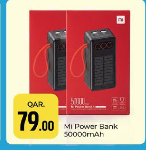 available at باريس هايبرماركت in قطر - أم صلال