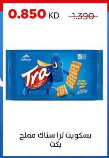 available at جمعية ضاحية صباح السالم التعاونية in الكويت - مدينة الكويت