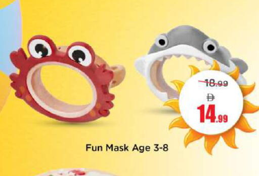 available at مارك & سيف in الإمارات العربية المتحدة , الامارات - أبو ظبي