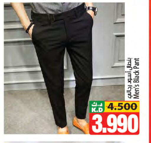 Mango available at مانجو هايبرماركت in الكويت - مدينة الكويت