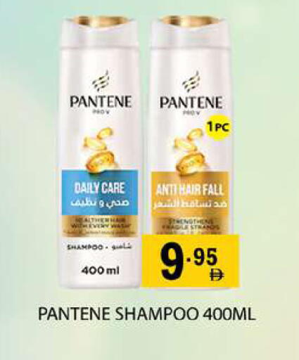 available at زين مارت سوبرماركت in الإمارات العربية المتحدة , الامارات - رَأْس ٱلْخَيْمَة